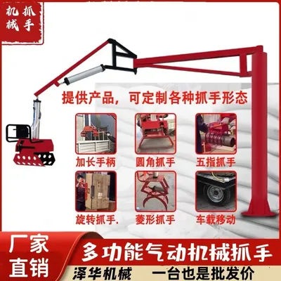 维西傈僳族自治县雄克卡盘爪schunk机械抓手303542PZN-plus 100-1-IS汰慷秒报价