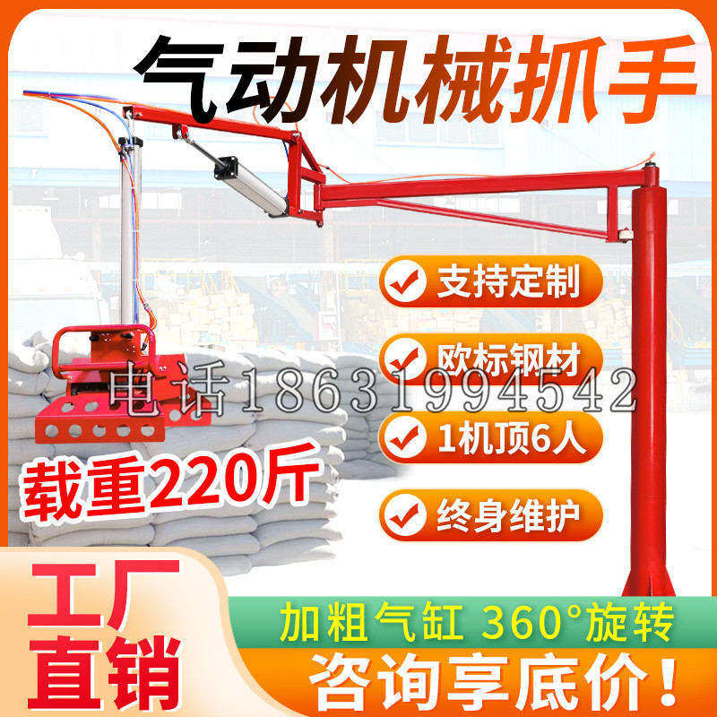维西傈僳族自治县凯富 Jupiter木星电动液压机械臂制作 主从机器人机械抓手