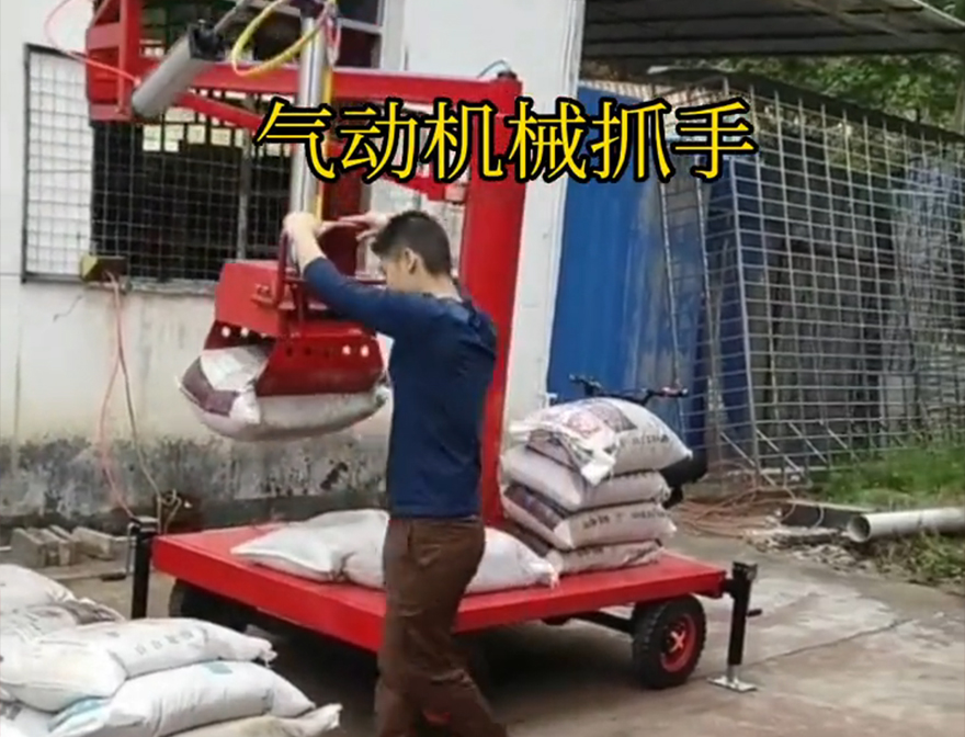 维西傈僳族自治县机械抓手青储搬运机维西傈僳族自治县气动机械抓手助力机械臂那里有机械抓手维西傈僳族自治县气动助力机械臂原理